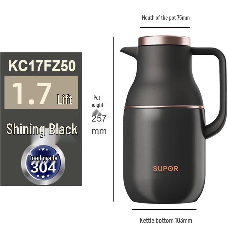 SUPOR Star 1.7L Stainless Steel Vacuum Pitcher