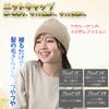 Knit hat that makes your hair smooth and silky just by wearing silk lining knit and Wool Number [ENTRAMBI] it. 100% cap. Silk, face-slimming effect.