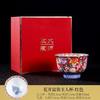 Enamel Color Ceramic Coffee Cup And Saucer Set Creative Mug Master Single Cup Wanhua Inner Arowana Blue And White Porcelain Tea Cup