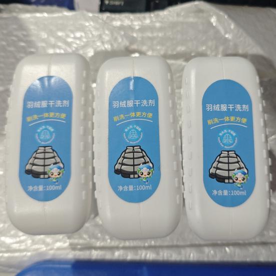 3Pcs 100ML Down Jacket Cleaner with Brush Wash Free Down Jacket Dry Cleaning Agent Multifunctional Laundry Clothes Stain Remover