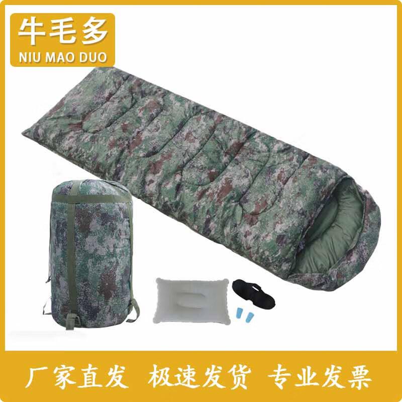 

Niumaoduo Adult Camouflage Envelope Sleeping Bag