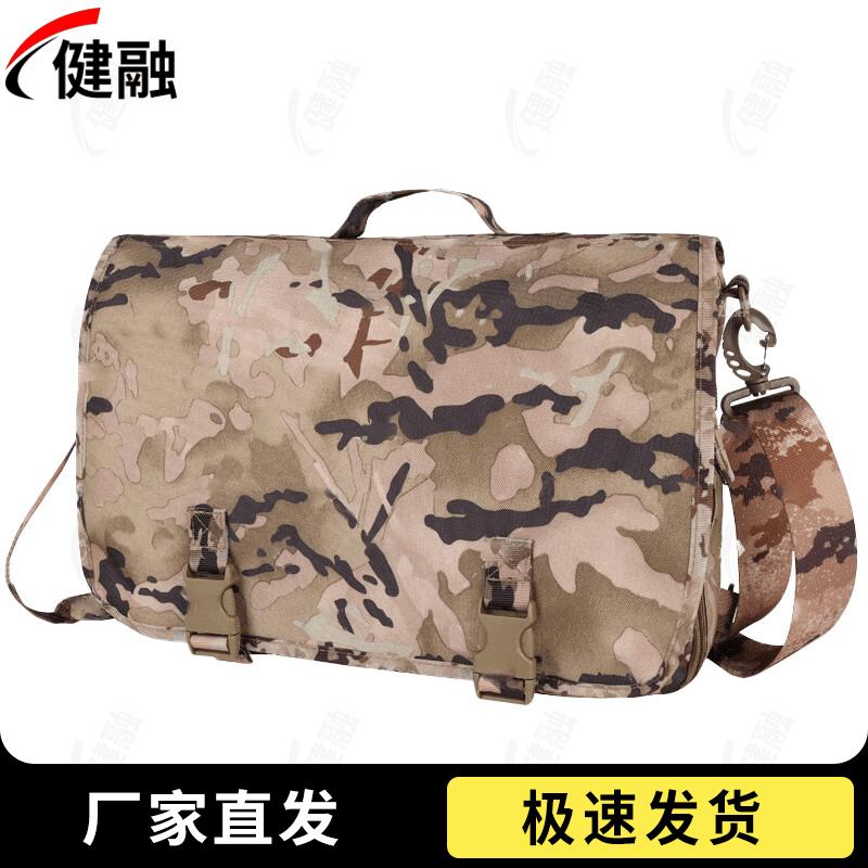 Jianrong Tactical & Outdoor Multi-Purpose Bags