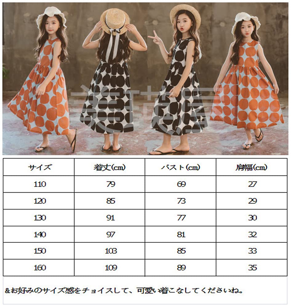 Long Sleeveless Summer Dress with Oversized Polka Maxi Simple Hawaiian Perfect for and Size 130 Biei-ya Kids' Dots, Style, Style, Casual, Resorts,