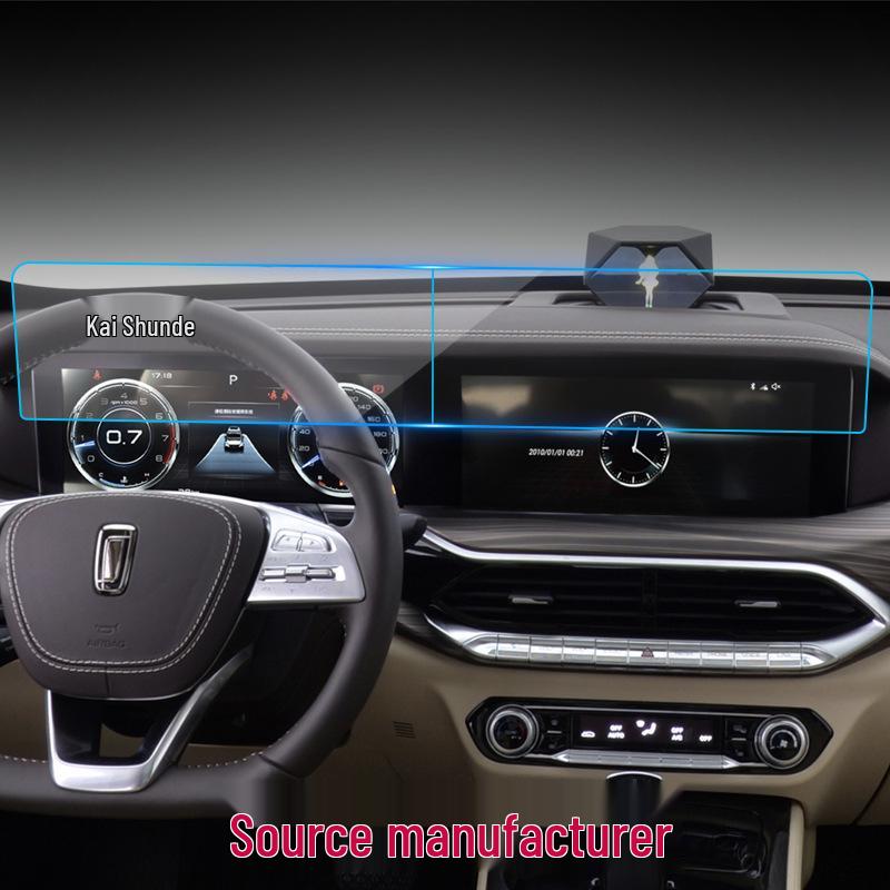 Bestune T77 Navigation & T33, X40, X80, T90 Console Screen Protective Film