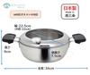 Maruyama Content Steel Deep Induction and Gas Stove Made in Japan CO-22T Triple-Layer Fryer, 22cm, Compatible,