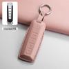Great Wall Wey Blue Mountain 3D PU Leather Key Pouch with Car Remote Key Buckle