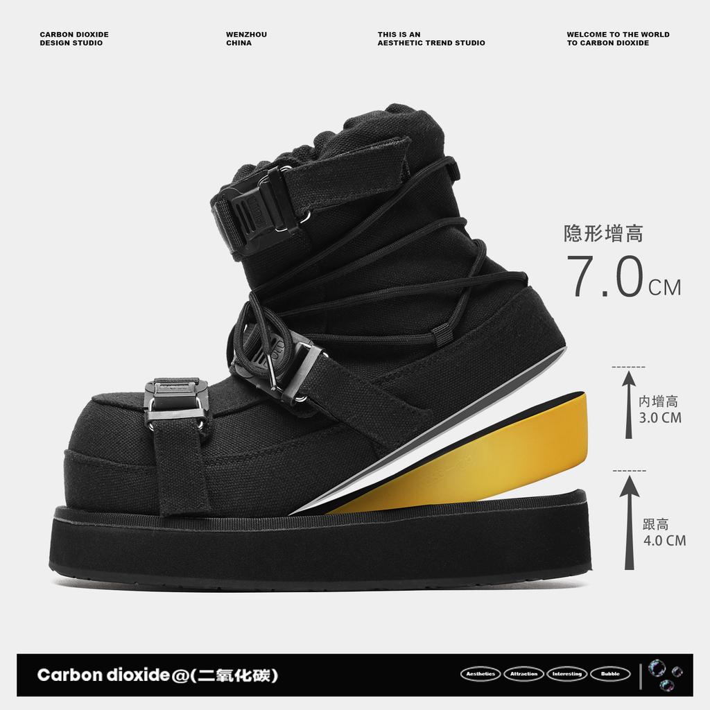 Invisible Inner Height Increase Battle Damage Martin Boots Autumn and Winter Piled Thickened Retro Old High-top Thick-soled Snow Boots