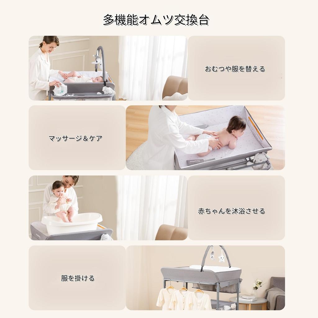 Maydolly Diaper Changing Height On With Easy To Baby Maternity Gift With Table, Foldable, Adjustable, Wheels, Storage, Clean, Care, Nursery, (Gray,