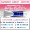 SANGOKUN Sango-kun Toothpaste, 120g, Whitening, Contains Coral Apatite, Removes Bad Breath, Staining, and Plaque, and Remineralizes Teeth