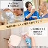Reck Gekiochikun Baking Soda Liquid Spray 400mL + Alkaline Electrolyzed Water Blend Removes Sebum Stains Power