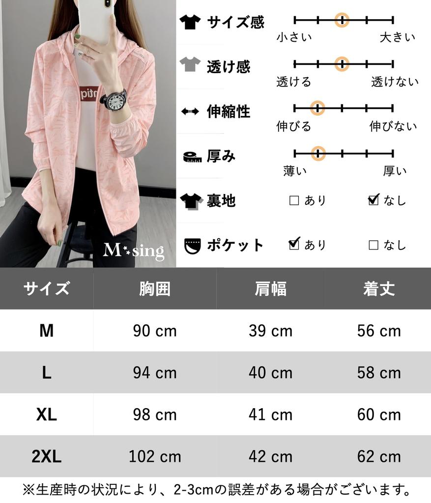 Lightweight Rash Perfect for and Golf Mountain Lightweight Lightweight M-Sing Women's Windbreaker, Hoodie, Guard, Cool-to-the-Touch, Crinkly, Spring,