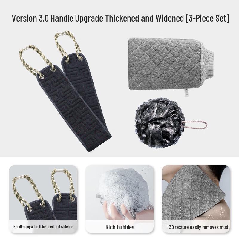 Men s Exfoliating Bath Mitt 3-Piece Set