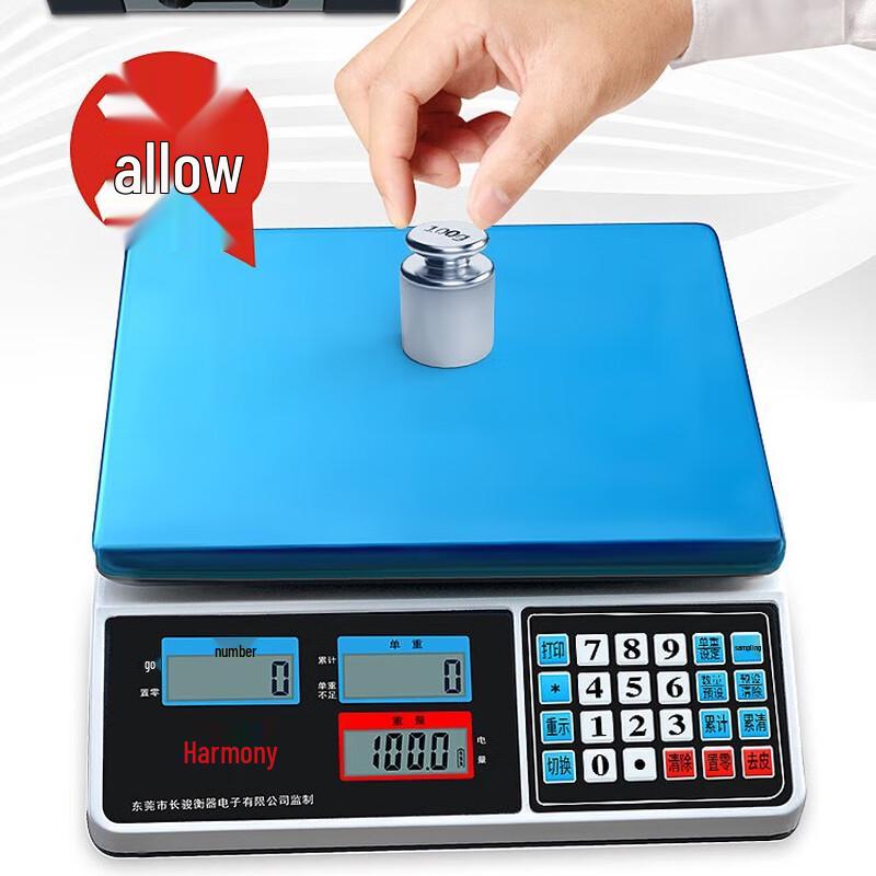 Jinmiao Industrial Digital Counting Scale (CN Version)