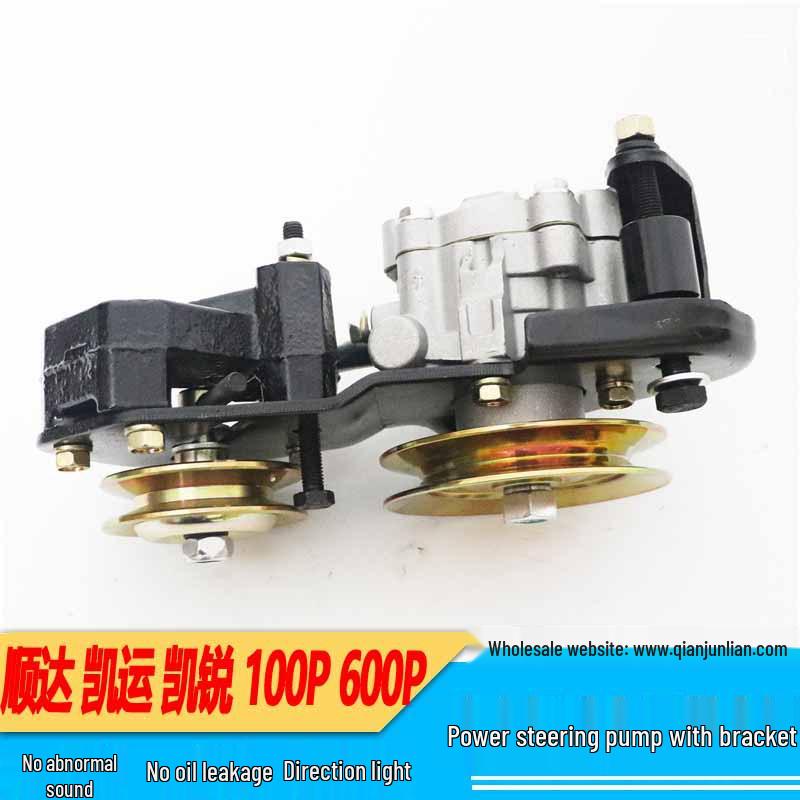 Jiangling Shunda Kaiyun Kairui Servolenkpumpe für Qingling 100P/600P mit Halterung