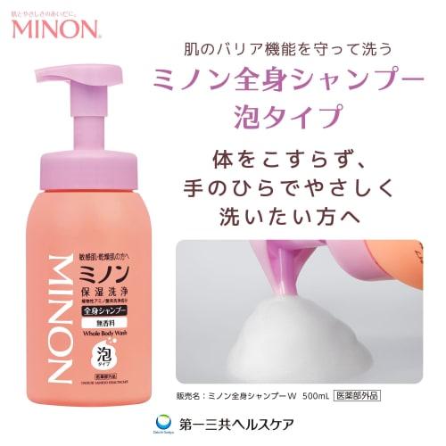 Minon Whole Body Shampoo Foam Type Refill 400mL Body Soap Sensitive Skin Prevents Skin Roughness Moisturizing Dryness Weakly Acidic Hypoallergenic