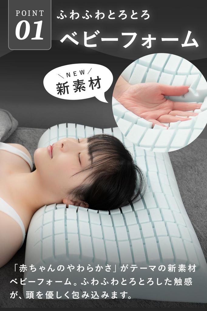 Baby Foam Super Fluffy and Soft New Material That Hurt Your Blue X Includes Dedicated 60 X 38 X 12 Single Soft No-brand Pillow, Won't Neck, Black,