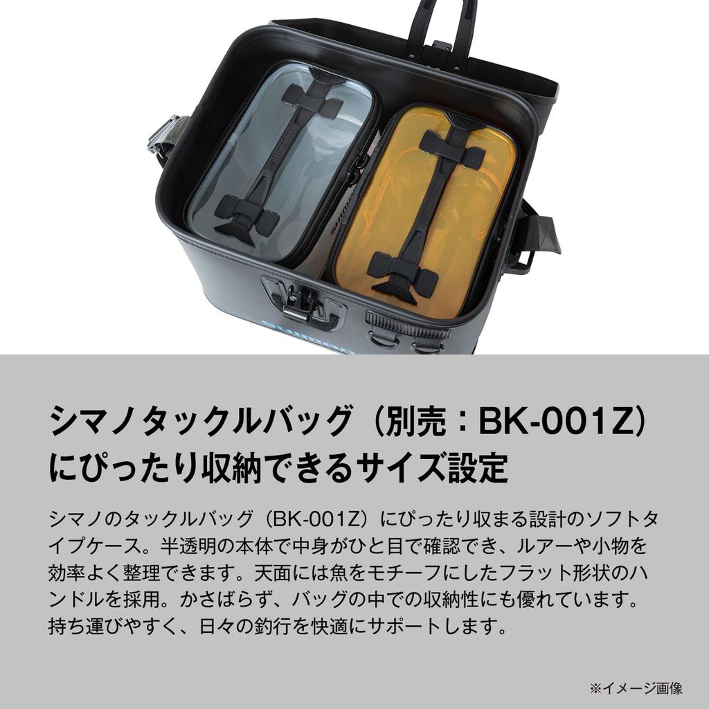 Shimano System Case Clear White XL BK-093Z
