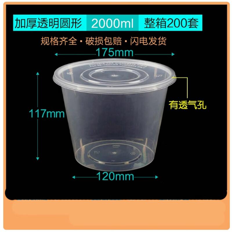 SBL Disposable Plastic Takeout Boxes