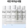 MEDIPEEL - Extra Super 9 Plus 2.0 Jumbo