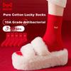 MiiOW 5 Pairs Red Cotton Mid-Calf Socks for Women, Lucky Year of the Horse, Wedding Gift, Festive Celebration Socks