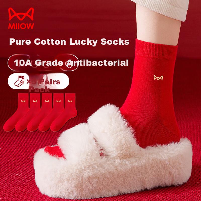 MiiOW 5 Pairs Red Cotton Mid-Calf Socks for Women, Lucky Year of the Horse, Wedding Gift, Festive Celebration Socks