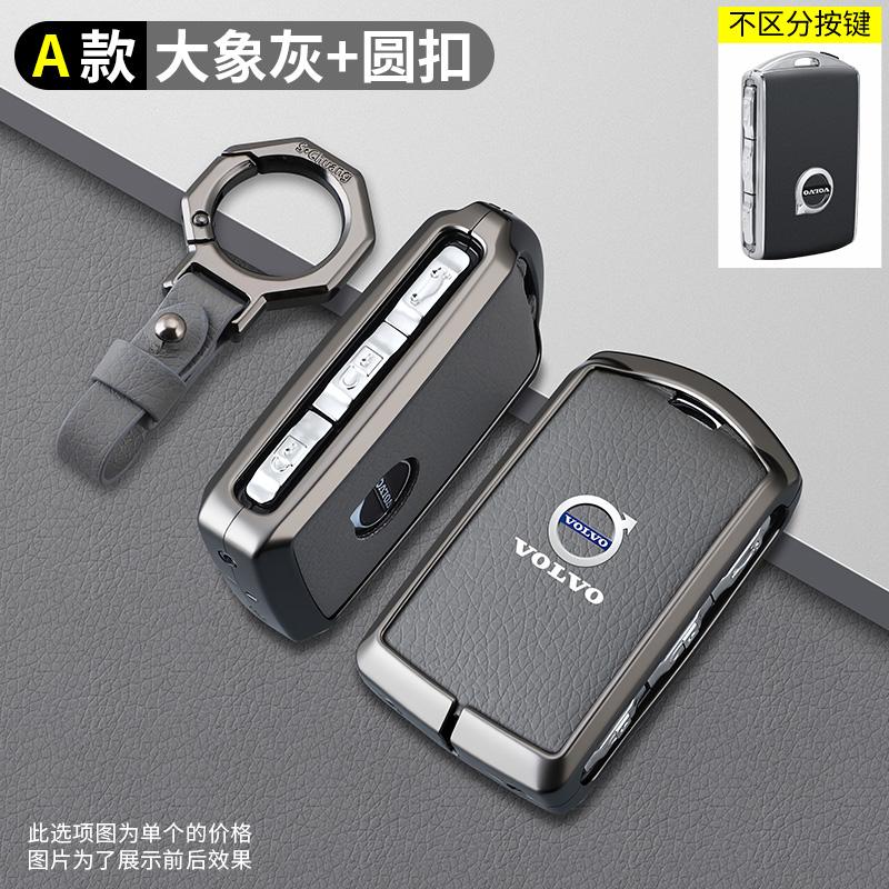 Zinc Alloy Car Key Cover Case Shell Holder Key Bag Protection For Volvo XC60 XC40 XC90 S90 V60 S60 V90 C40 Polestar 1 Polestar 2