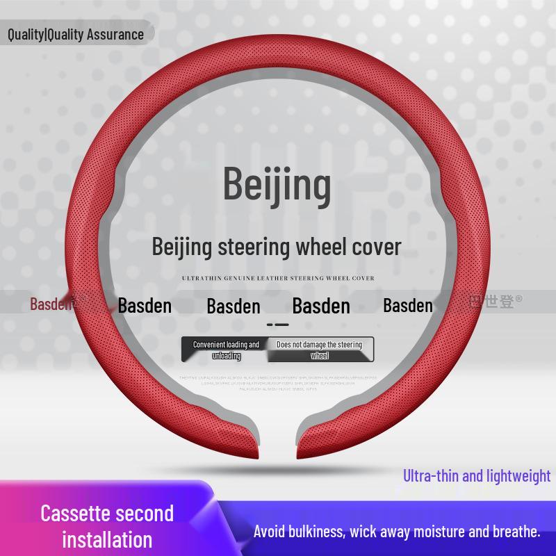 Ultra-Thin Grip Steering Wheel Cover for Beijing BJ80, BJ60, BJ40, BJ90, BJ20, BJ30 Cars