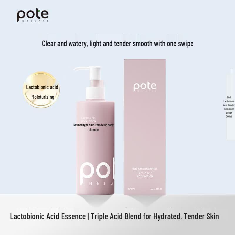

Poty Lactobionic Acid Moisturizing Body Lotion 300ml