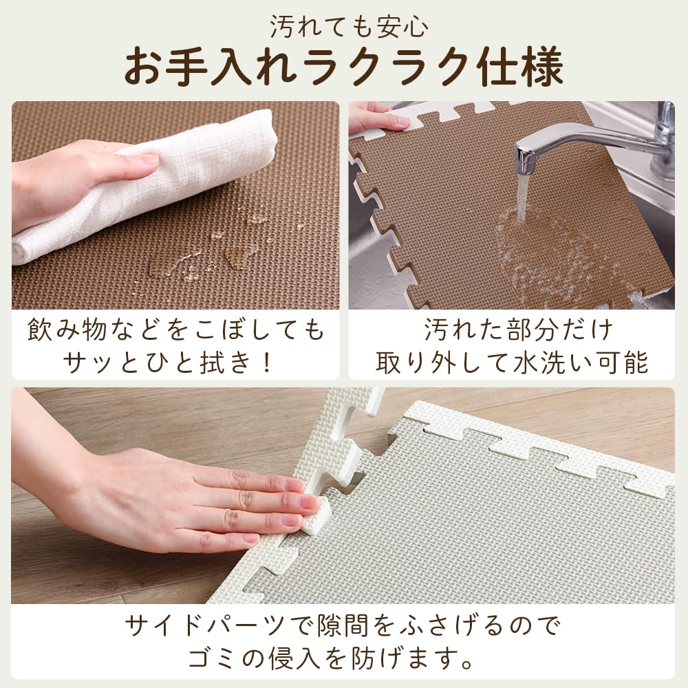 Iris Ohyama Reversible Joint Mat, Washable, Easy To Clean, Soundproof, Non-Slip, Zero Gap with Side Parts, 30cm, 9 Pieces, JMRV-39, Mocha BrownBeige
