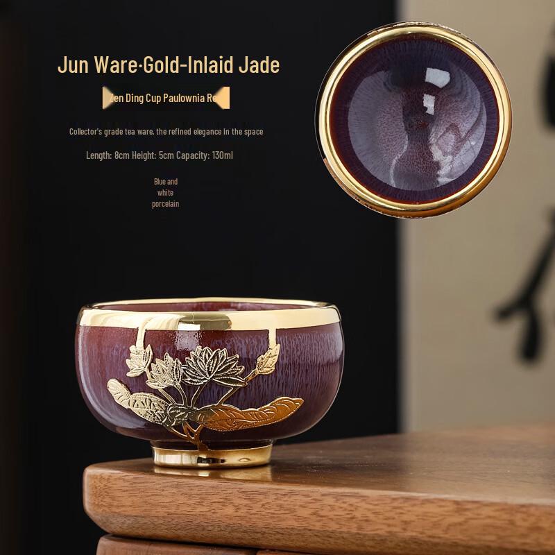 Gold Inlaid Jade Zisha Kiln-Changed Tea Cup