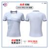 Unisex Quick-Dry Badminton Sportswear Set