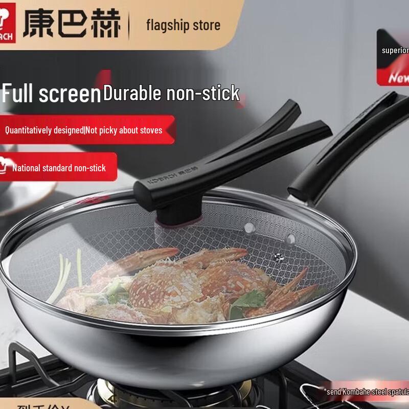 KOBACH 32cm Stainless Steel Honeycomb Non-stick Wok & Frying Pan