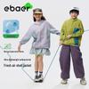 EBAER Kids' Lightweight Spring Outdoor Jacket