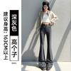 Black Micro-pull Suit Pants Women's Autumn New Small High-waisted Straight-leg Casual Flared Pants