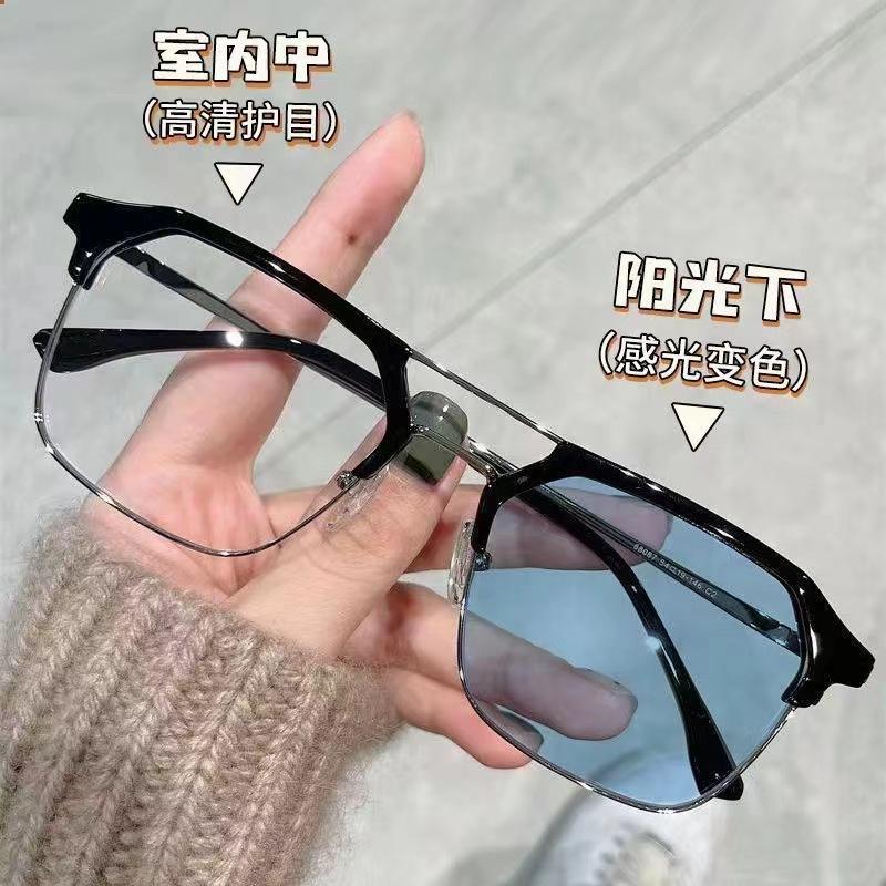 Photosensitive Color-Changing Myopia Glasses Men'S Anti-Blue Ultraviolet Handsome Double-Beam Flat Glasses Frame Women'S