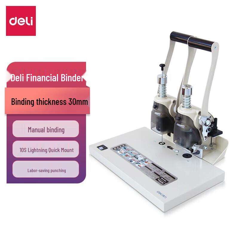 Deli Manual Financial Binding Machine