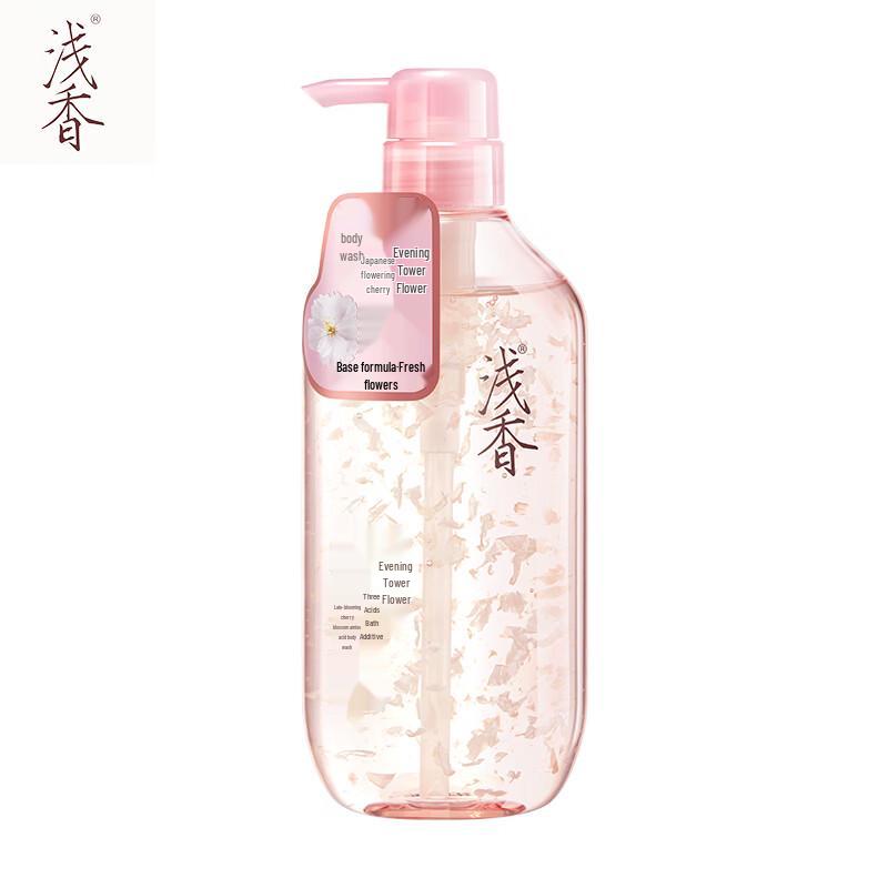 

ASAKA Petal Infused Shower Gel