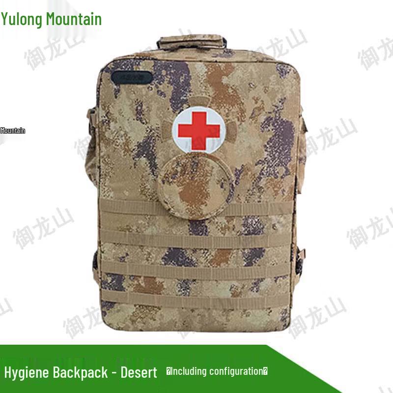 

Yulongshan S2015 Modular Field Medic Backpack