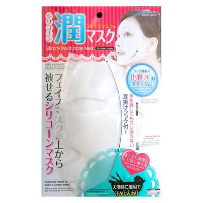 Máscara facial de silicone de fixação reutilizável