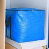 Extra Large Foldable Storage Bag