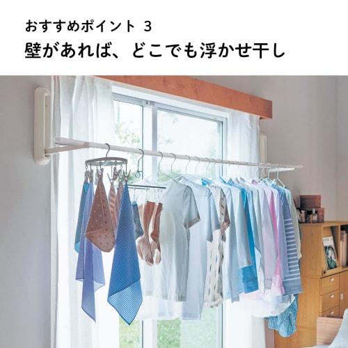 Belle Maison Wall-Mounted Clothes Dryer, Foldable, Air Drying, Indoor Clothes Dryer, Laundry Dryer, No Construction Required, Made in Japan, Floating