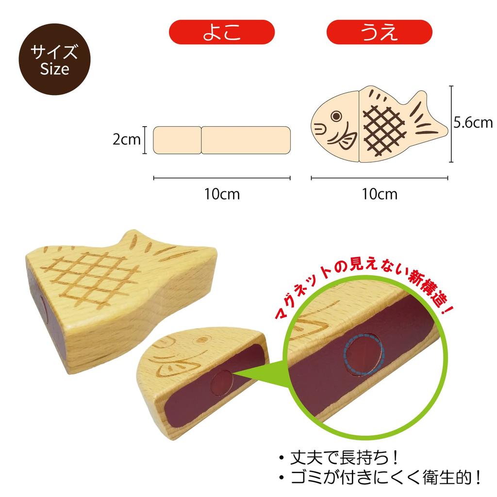 First Play House Taiyaki