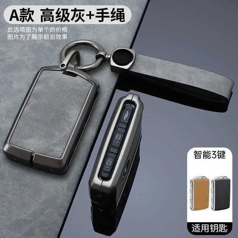 Zine Alloy Leather Car Key Case Shell Cover For Volvo S60 S90 Xc40 Xc60 Xc90 V60 V90 Polestar 1 Polestar 2 Protector Accessories