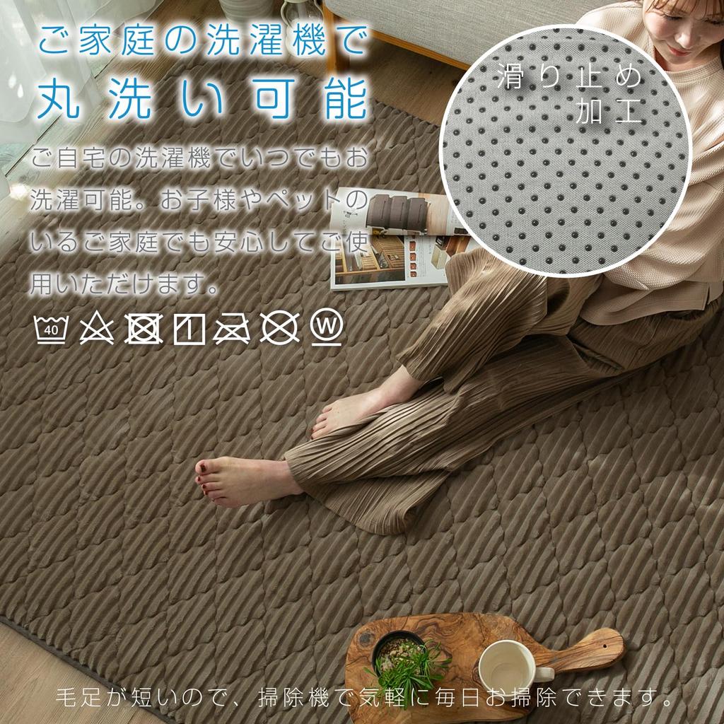 colorsroom Carpet Extra Thick Easy To Dust Mite Odor Low Compatible with Heated Thick Quilted Brown Rug, 3-Tatami Size, 25mm, 5-Layer Construction,