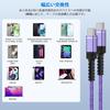 Type C to C cable [1.8m 2 pieces * 2 colors] PD compatible 60W fast charging USB iPhone16 charging cable Prevention of disconnection iPhone16 series