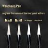 Wenchang Complete Calligraphy Set: Brush, Ink, Paper & Inkstone – Four Treasures of the Study