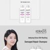 Aekyung Kerasys Winter Nourishing Hair & Body Care Set