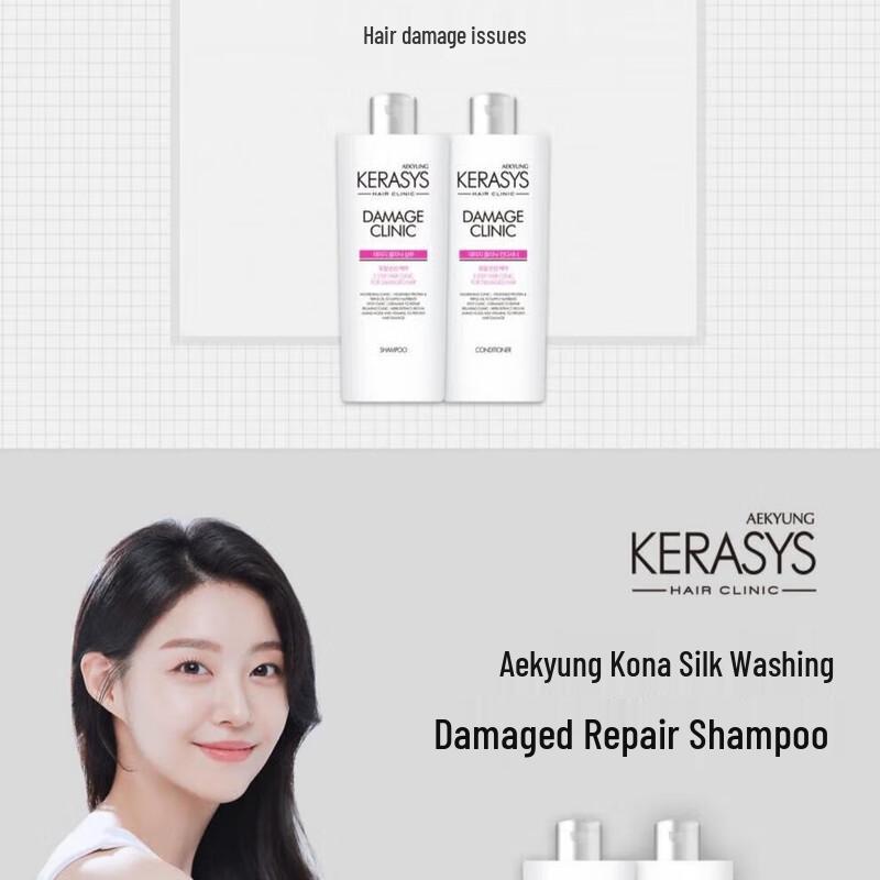 Aekyung Kerasys Winter Nourishing Hair & Body Care Set