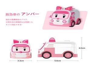 Robocar Poli Rescue Team Mini Car Set of 4 Amber Polly Helly Roy Official Boys Girls Ages 2 3 4 5 Gift