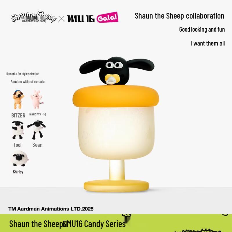 MU16 Shaun the Sheep Timmy Glass Cup